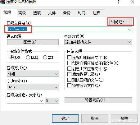 winrar5.61注册版,winrar5.61注册版无广告.