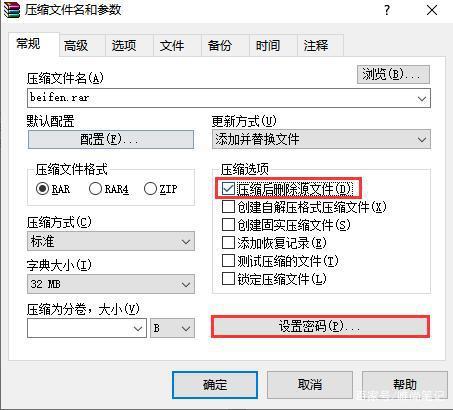 winrar5.61注册版,winrar5.61注册版无广告.