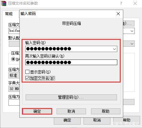 winrar5.61注册版,winrar5.61注册版无广告.