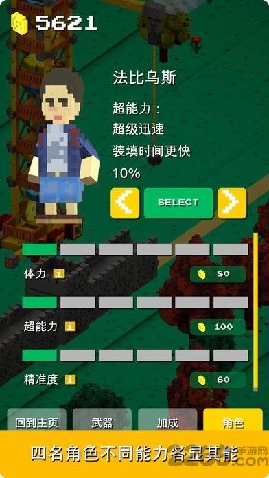 一起搬砖无限金币版下载,一起搬砖,像素游戏,建筑游戏