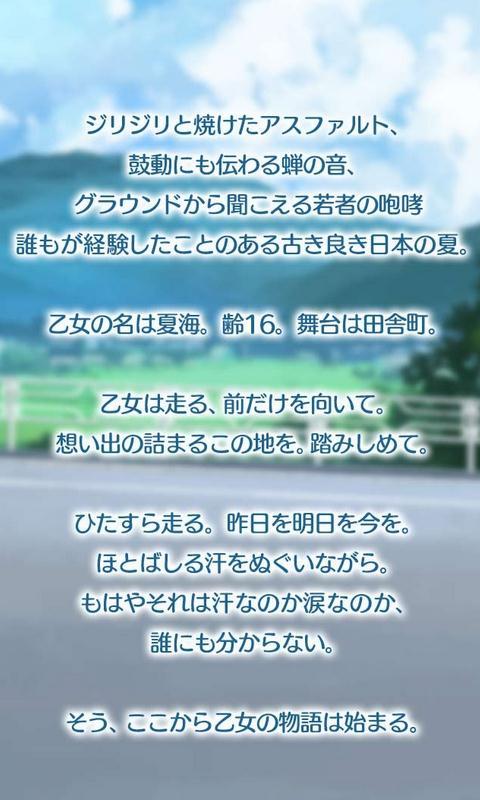 少女快跑修改版下载,少女快跑,动作游戏,跑酷游戏