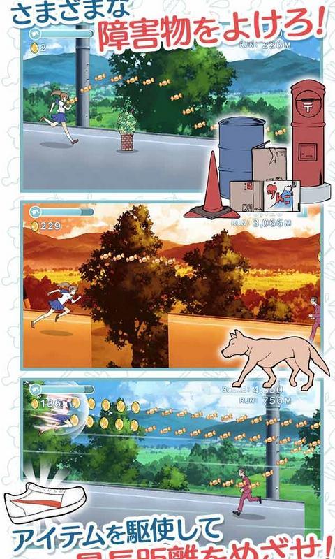 少女快跑修改版下载,少女快跑,动作游戏,跑酷游戏