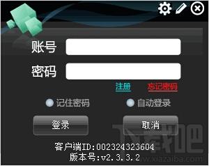 UMEye,UMEye下载,UMEye PC端,云监控软件