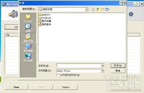 Mp3 Volumer,Mp3 Volumer下载,Mp3 Volumer官方下载