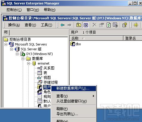 企业物品资源管理系统,企业物品资源管理系统(ERMSNET) 网络版下载,企业物品资源管理系统(ERMSNET) 网络版官方下载