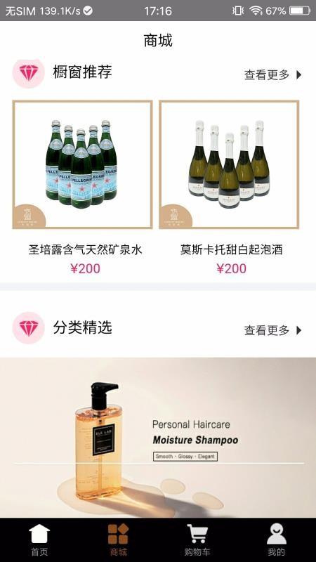 乐尊app下载,乐尊安卓版