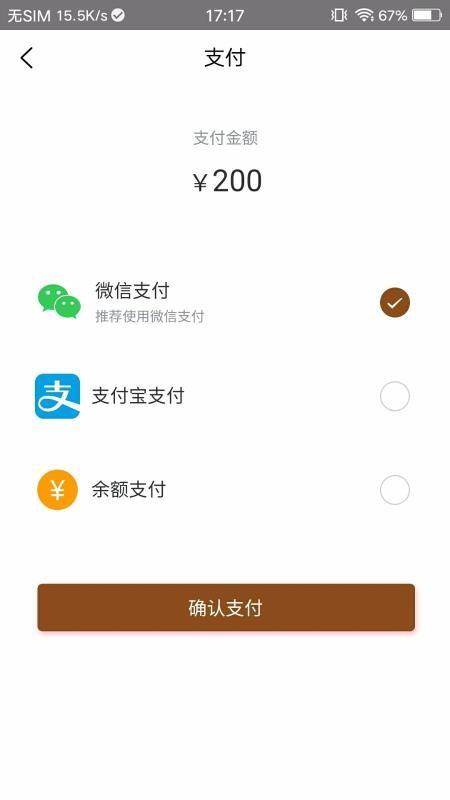 乐尊app下载,乐尊安卓版