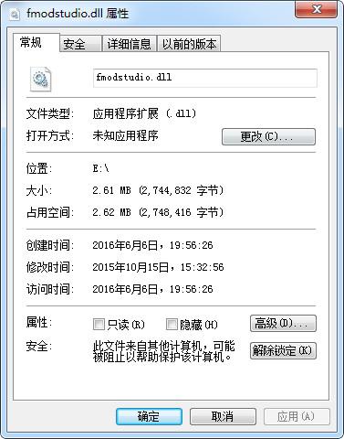 fmodstudio.dll,fmodstudio.dll下载,fmodstudio.dll官方版