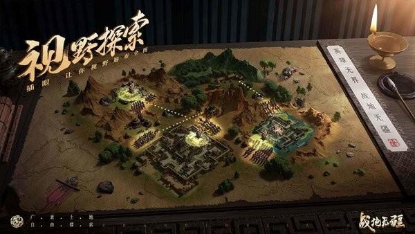 战地无疆手游下载,战地无疆,三国手游,策略手游
