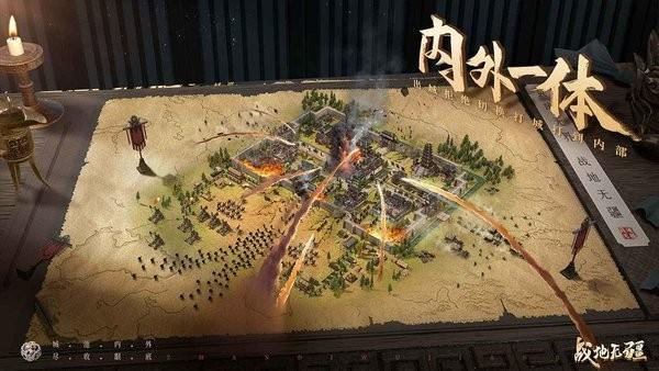 战地无疆手游下载,战地无疆,三国手游,策略手游