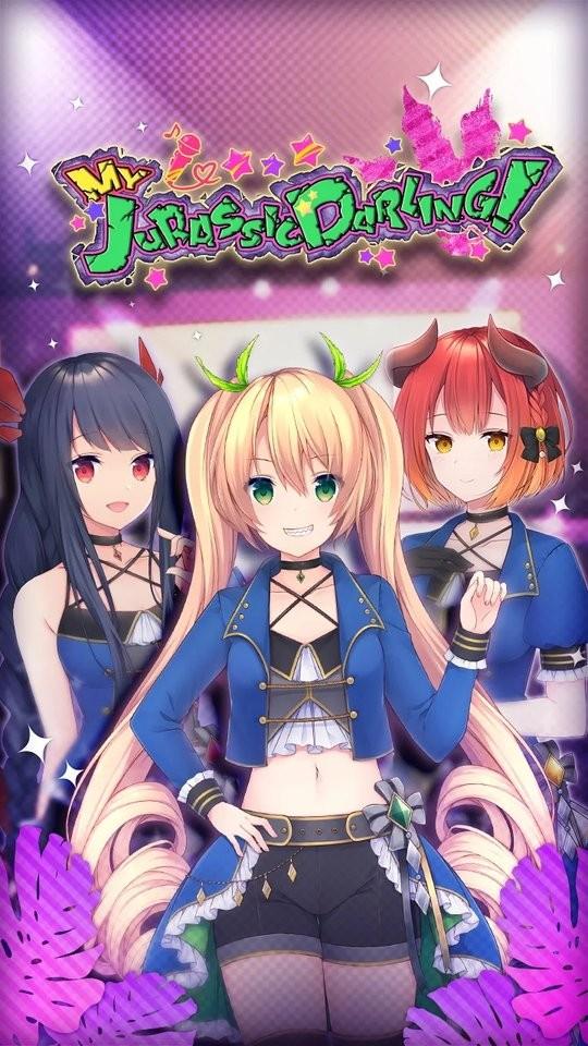 我的侏罗纪女友游戏(my jurassic darling)下载,我的侏罗纪女友,恋爱游戏,乙女游戏