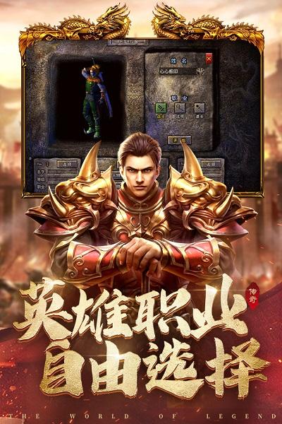 国战传奇满v版下载,国战传奇,rpg手游,传奇手游,变态手游