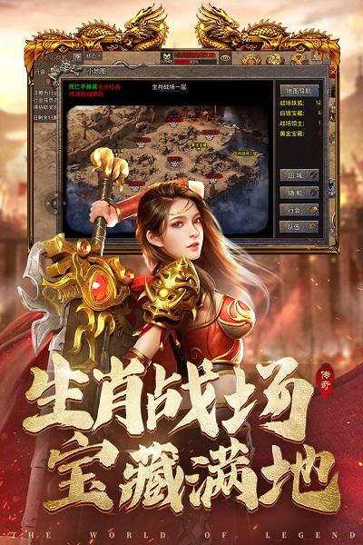 国战传奇满v版下载,国战传奇,rpg手游,传奇手游,变态手游