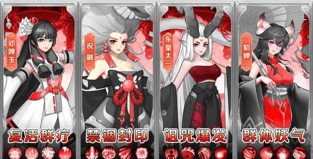 搜神录手游下载,搜神录,神话手游,养成手游