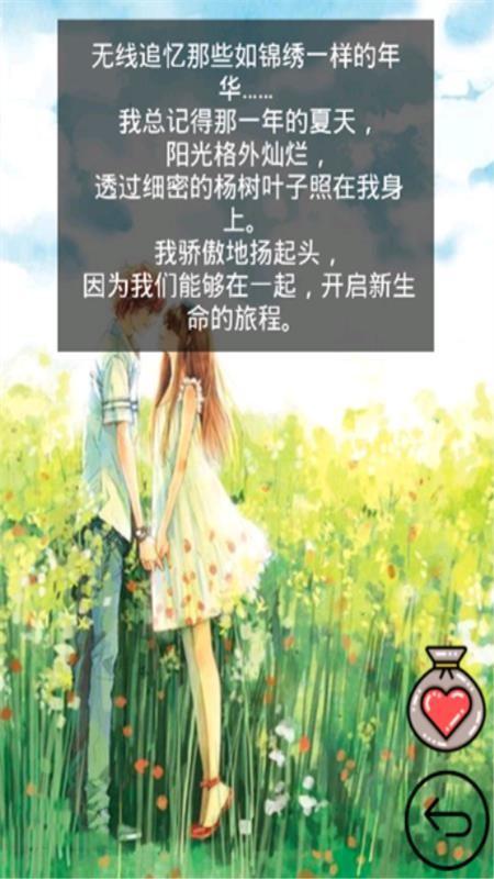 时光邮局app下载,时光邮局手机版