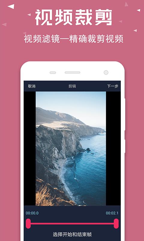 视频倒放助手专业版软件下载,视频倒放助手,实用app,工具app