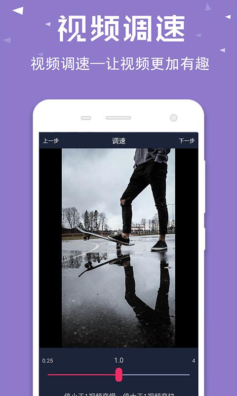 视频倒放助手专业版软件下载,视频倒放助手,实用app,工具app
