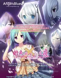 绯色的记忆之痕,绯色的记忆之痕中文版,绯色的记忆之痕中文下载,绯色的记忆之痕完整版
