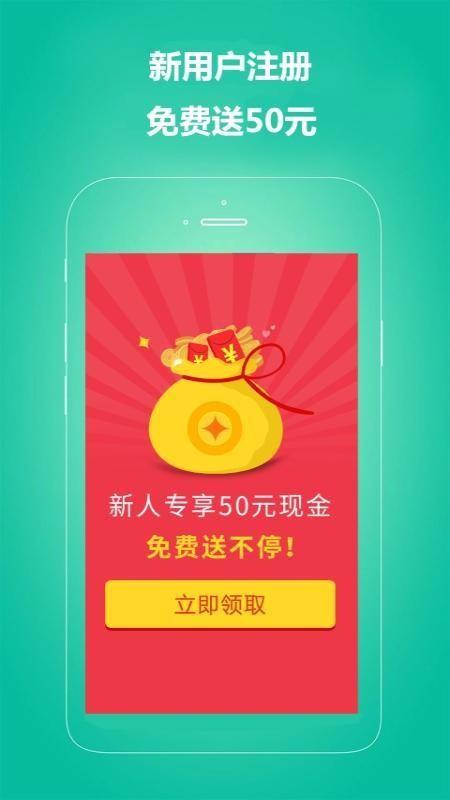无忧保姆app下载,无忧保姆手机版