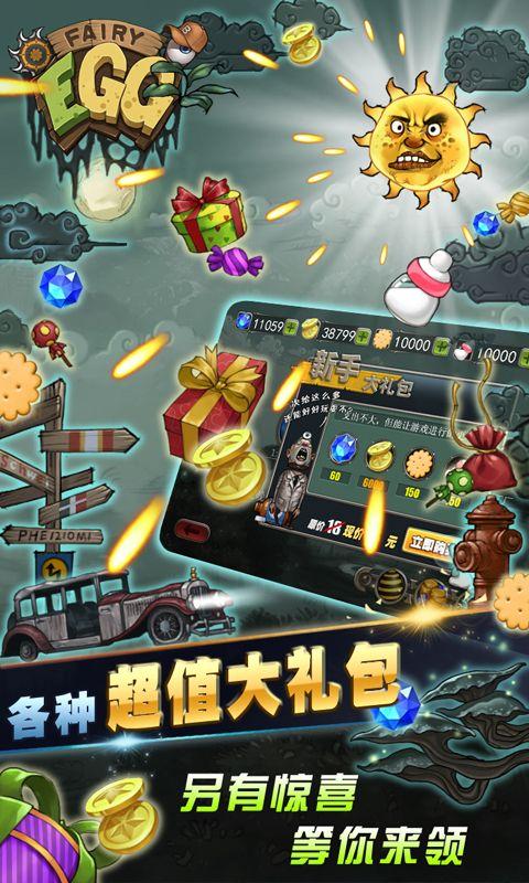 精灵宝贝内购破解版(暂未上线),精灵宝贝,策略游戏,塔防游戏