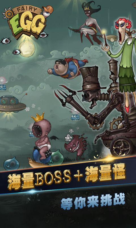 精灵宝贝内购破解版(暂未上线),精灵宝贝,策略游戏,塔防游戏