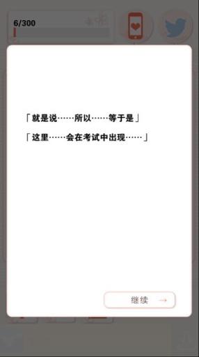 我们分手吧游戏汉化版下载,我们分手吧,文字游戏,剧情游戏,恋爱游戏