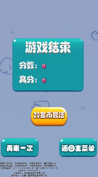 小箭头大冒险无限砖石游戏下载,小箭头大冒险,飞行游戏,冒险游戏