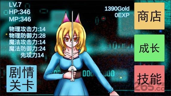 金色的猫汉化破解版下载,金色的猫,rpg游戏