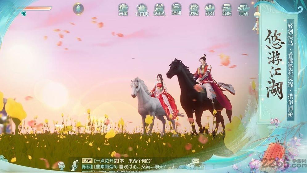 剑与妖国红包版下载,剑与妖国,仙侠手游,rpg手游