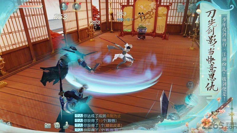 剑与妖国红包版下载,剑与妖国,仙侠手游,rpg手游