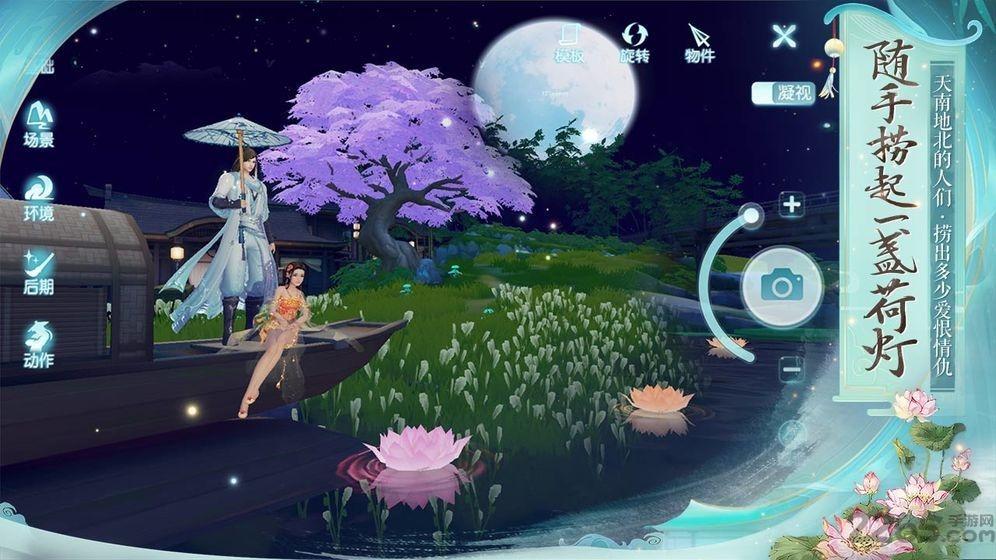 剑与妖国红包版下载,剑与妖国,仙侠手游,rpg手游