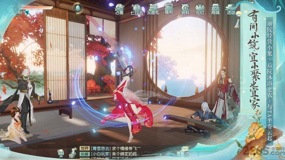 剑与妖国红包版下载,剑与妖国,仙侠手游,rpg手游