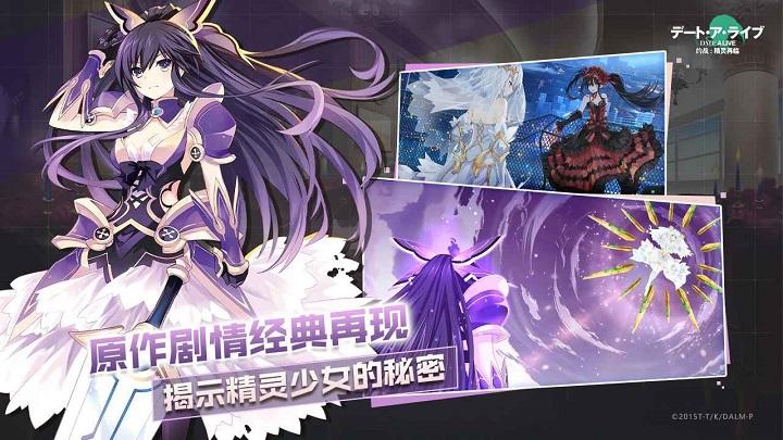 约战精灵再临oppo服下载,恋爱手游,剧情手游,oppo手游,约战精灵再临