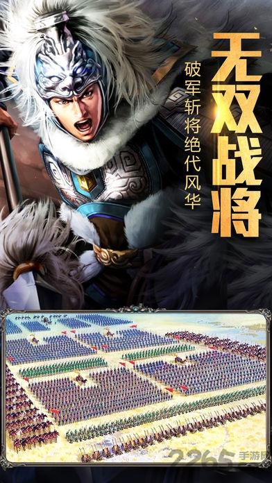 征战天下果盘版下载,征战天下,三国手游,攻城手游,果盘手游