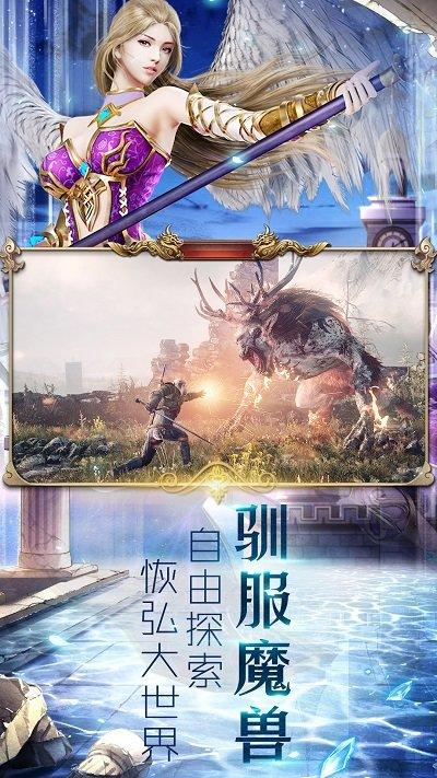 冰雪王座九游版下载,冰雪王座,九游手游,魔幻手游