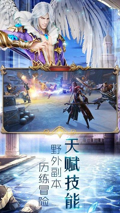 冰雪王座九游版下载,冰雪王座,九游手游,魔幻手游