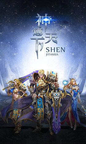 神迹天下内购破解版下载,神迹天下,魔幻游戏