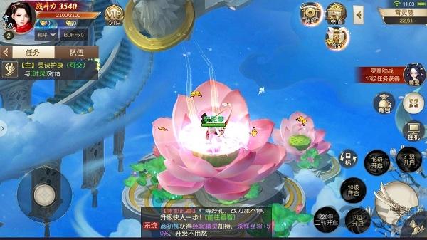 九转元尊内购破解版下载,九转元尊,仙侠手游,修仙手游,玄幻手游