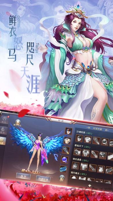 九霄仙劫变态版下载,九霄仙劫,修仙手游,传奇手游