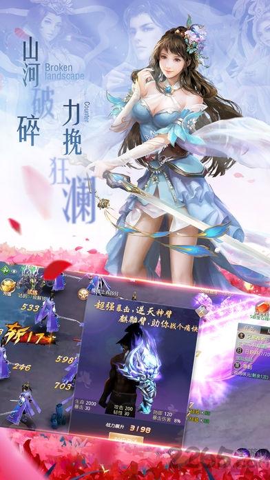 九霄仙劫变态版下载,九霄仙劫,修仙手游,传奇手游
