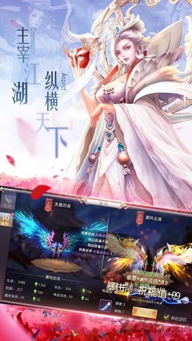 九霄仙劫变态版下载,九霄仙劫,修仙手游,传奇手游