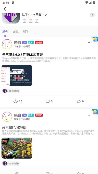 un社区app官方版下载,UN社区,资源分享app,分享库app
