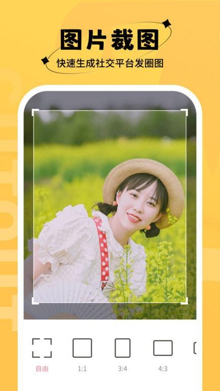 桃桃相机app下载,桃桃相机,美图相机app,美颜相机app