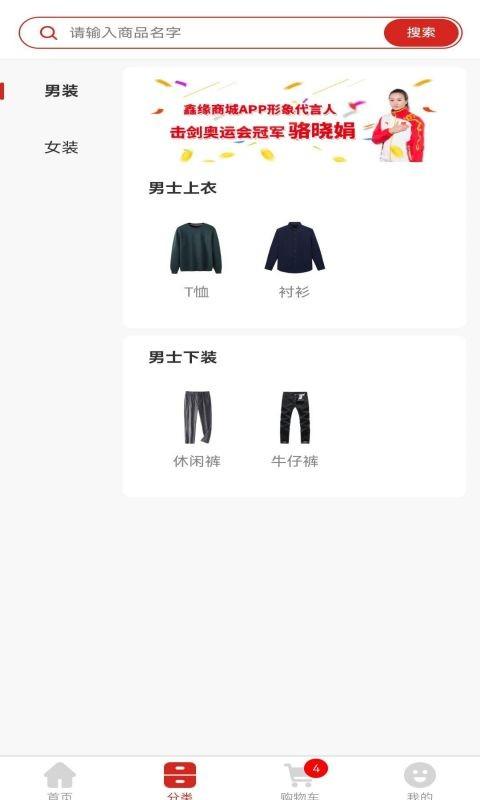 鑫缘商城用户端下载,鑫缘,商城app,优惠app