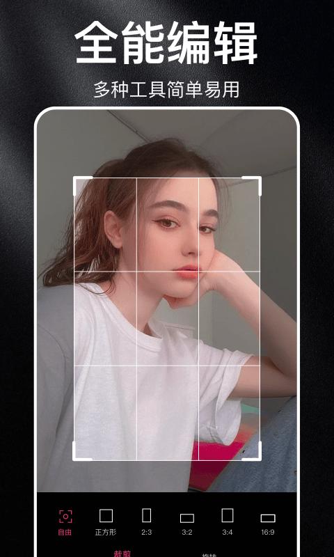 大神p图轻言相机app下载,大神p图轻言相机,相机app,p图app