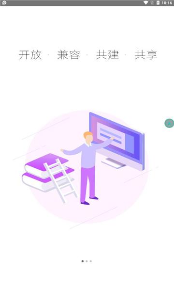 鹤云教官方版下载,鹤云教,线上教育app,鹤壁app