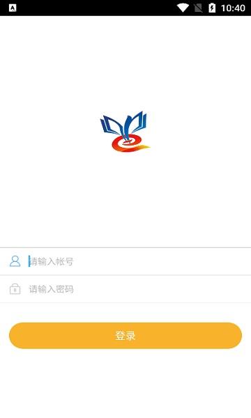 鹤云教官方版下载,鹤云教,线上教育app,鹤壁app