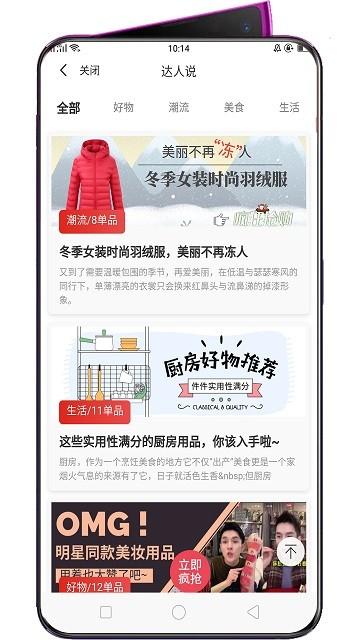 柠檬惠app下载,柠檬惠,优惠app,购物app