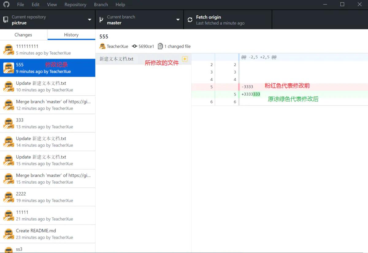 git客户端,Git gui,源码,开源.