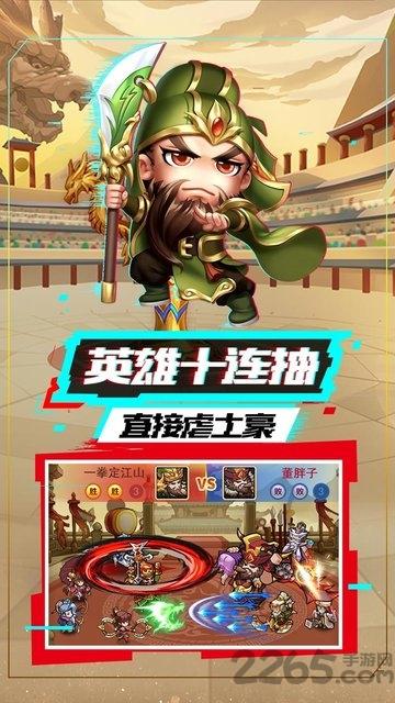 我的帝国63游戏平台下载,三国手游,q版手游,63手游,我的帝国